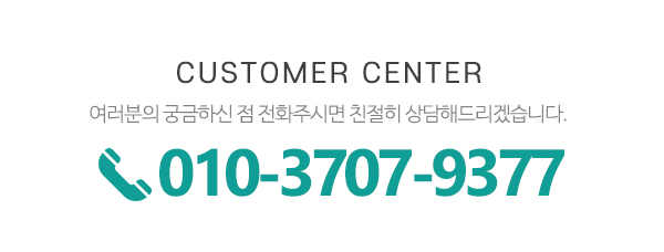 인천 남동공단 삼인지게차_메인하단